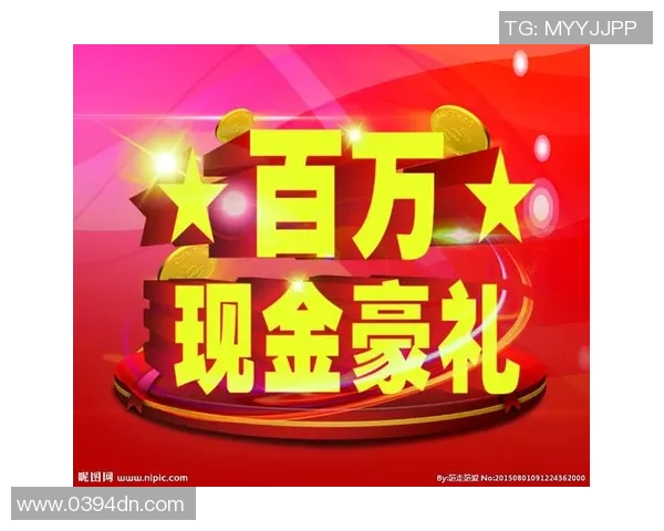 快盈八周年庆典盛大开启百万豪礼感恩回馈活动诚邀您的参与