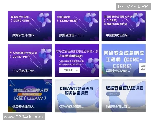 快盈VIII用户教育专栏：提升安全意识与娱乐知识的全面指南