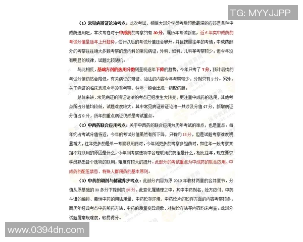 效率至上：快盈VIII平台极速赛果更新背后的技术创新与保障